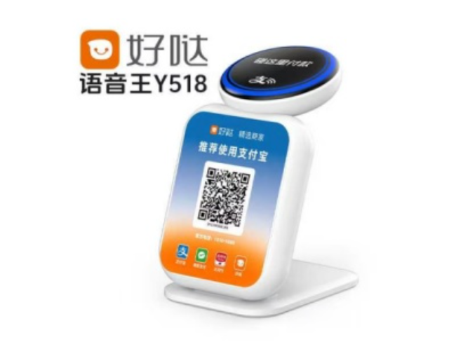 澄迈好哒语音王